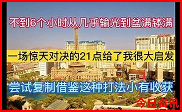 北京带孩子必须去22个地方